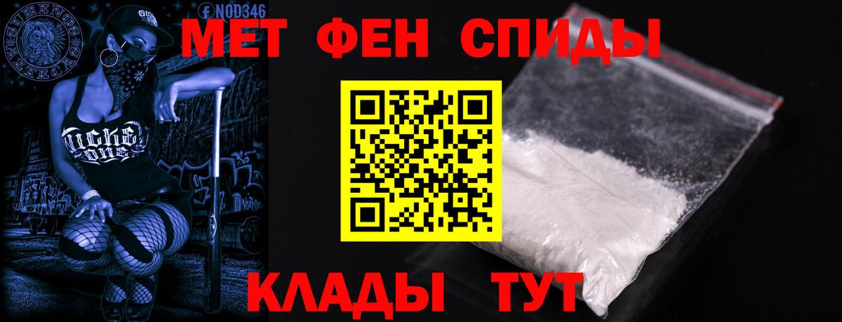 Amphetamine  Амфетамин 98%  Амфетамин  Ачинск  Вход с VPN 