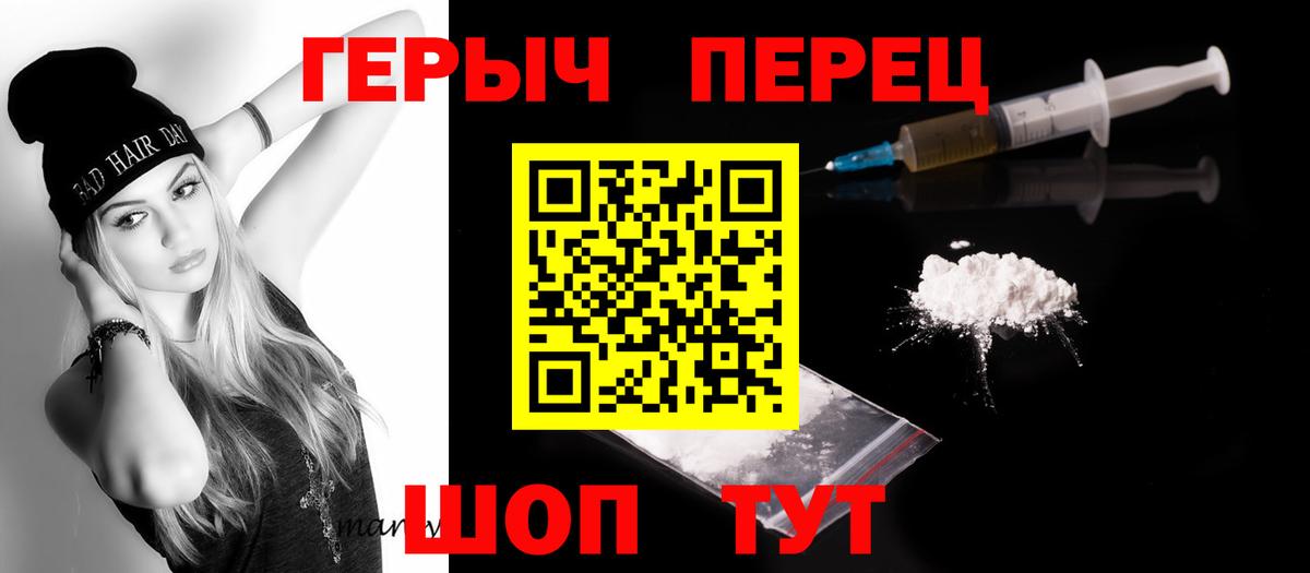 Марихуана  Кокаин  Вход с VPN  Ачинск  ГАШИШ  ГАШ  Меф МЯУ МЯУ кристаллы  Кетамин 