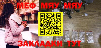 mdpv Анжеро-Судженск
