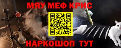 дурь Анапа