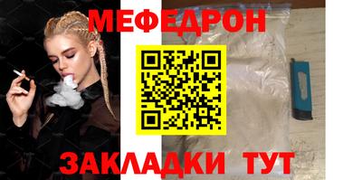 дурь Анапа
