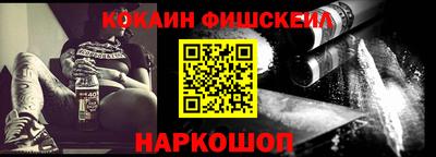 альфа пвп Ангарск