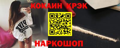 mdpv Анжеро-Судженск