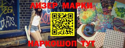 mdpv Анжеро-Судженск