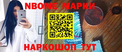 альфа пвп Ангарск