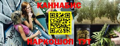 альфа пвп Ангарск