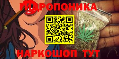 дурь Анапа