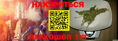 дурь Анапа