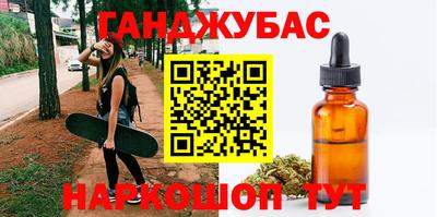альфа пвп Ангарск