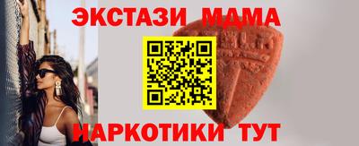 альфа пвп Ангарск