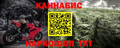 альфа пвп Ангарск