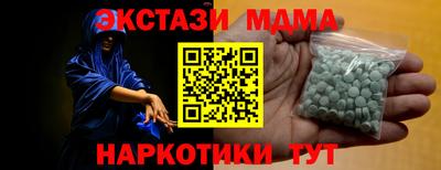 дурь Анапа