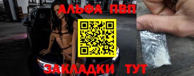 mdpv Анжеро-Судженск