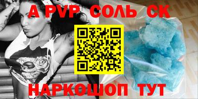 дурь Анапа