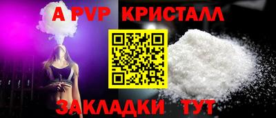 дурь Анапа