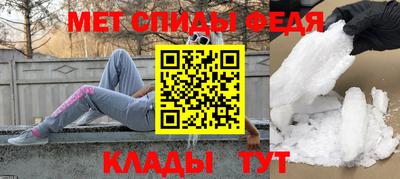 альфа пвп Ангарск