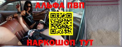 дурь Анапа