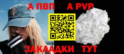 mdpv Анжеро-Судженск