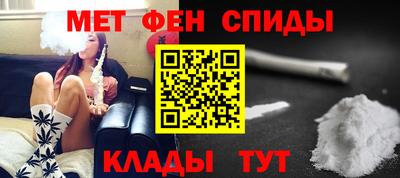 альфа пвп Ангарск