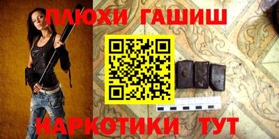 дурь Анапа