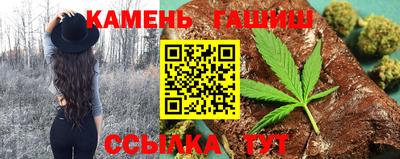 альфа пвп Ангарск