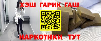 альфа пвп Ангарск