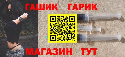 альфа пвп Ангарск