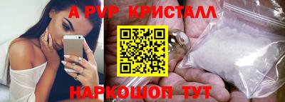 mdpv Анжеро-Судженск