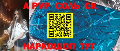 дурь Анапа