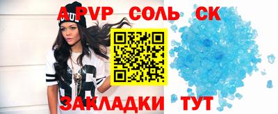 mdpv Анжеро-Судженск