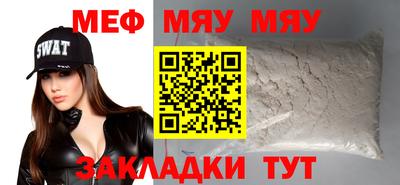 альфа пвп Ангарск
