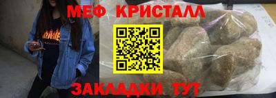 альфа пвп Ангарск