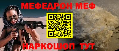 mdpv Анжеро-Судженск