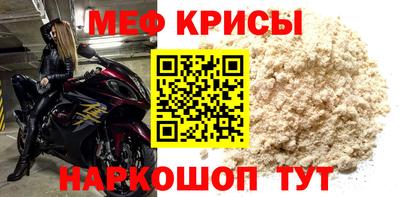 mdpv Анжеро-Судженск