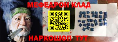 альфа пвп Ангарск
