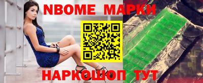 альфа пвп Ангарск