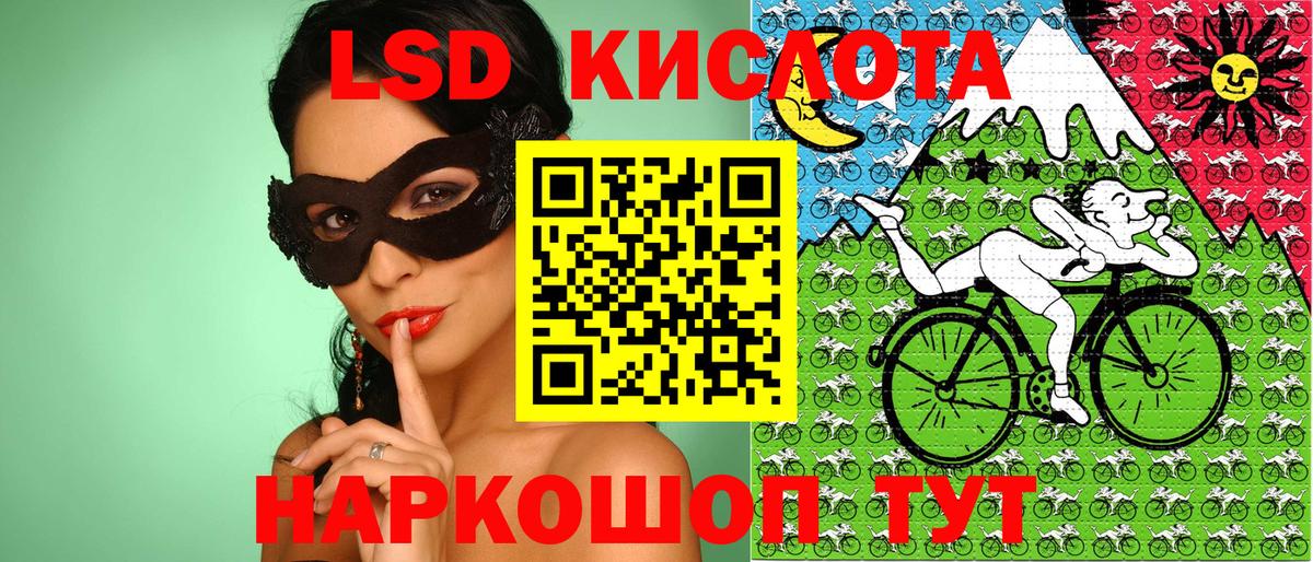 Марки N-bome 1,5мг  Вход с VPN  Марки N-bome 1,5мг  Ачинск 